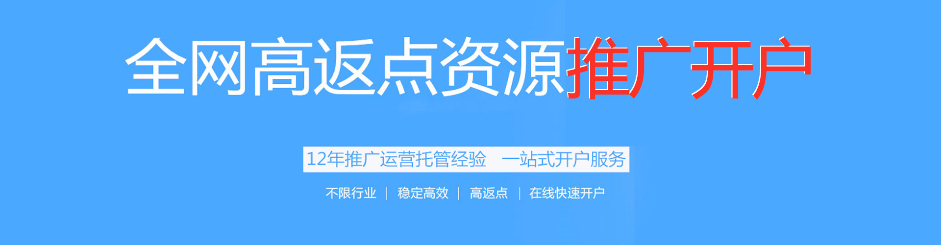 梁山百度推广托管
